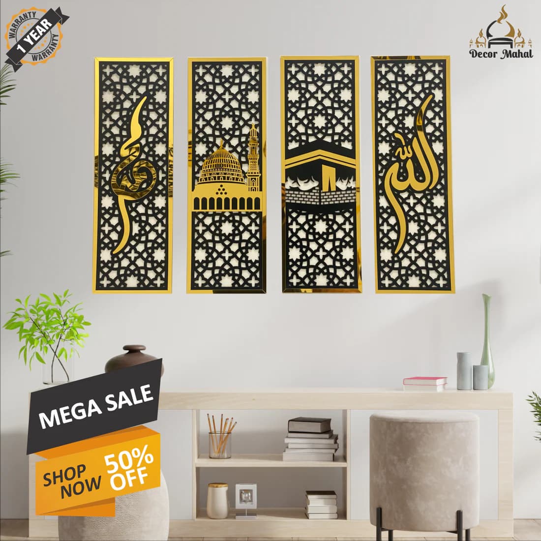 Set of 4 Islamic Wall Sceneries – Allah, Muhammad (SAW), Kaaba & Masjid an Nabawi