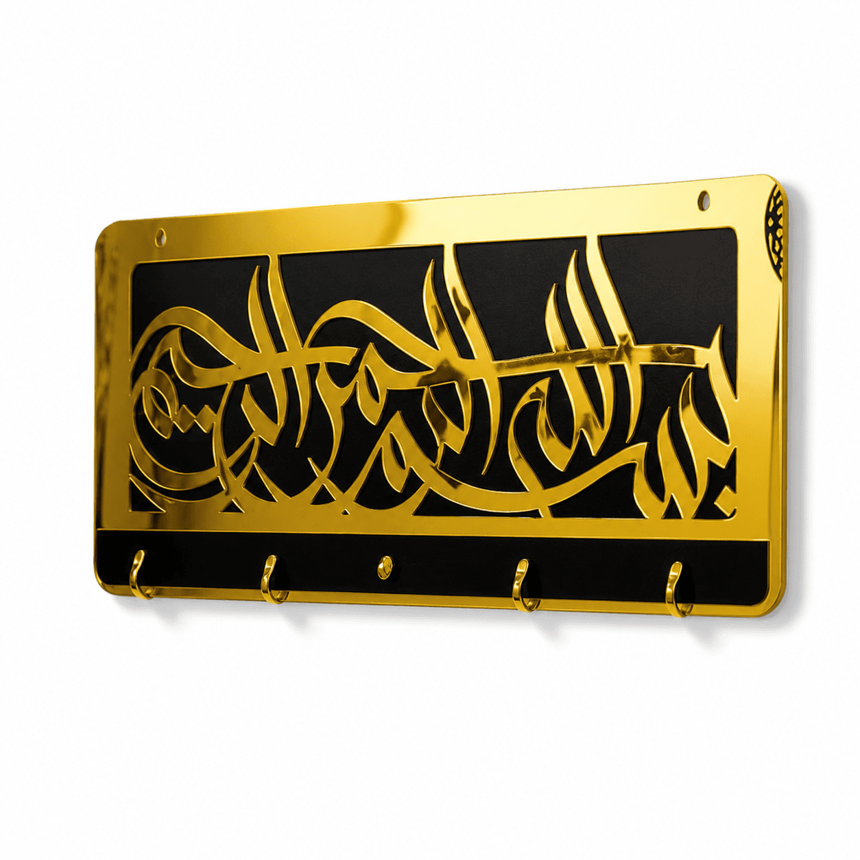 Bismillah Key Holder & Wall Organizer